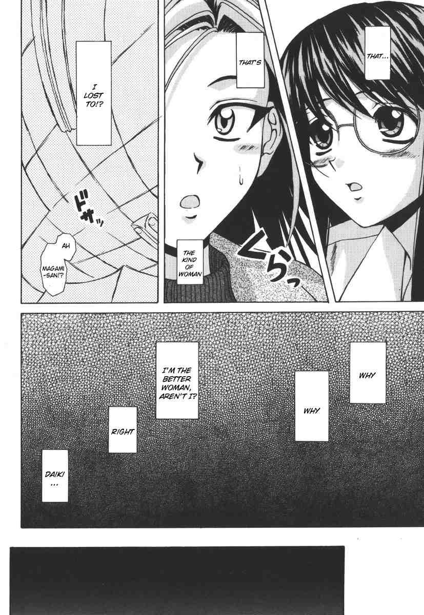 Yumemiru Shoujo Chapter 1000 Page 103